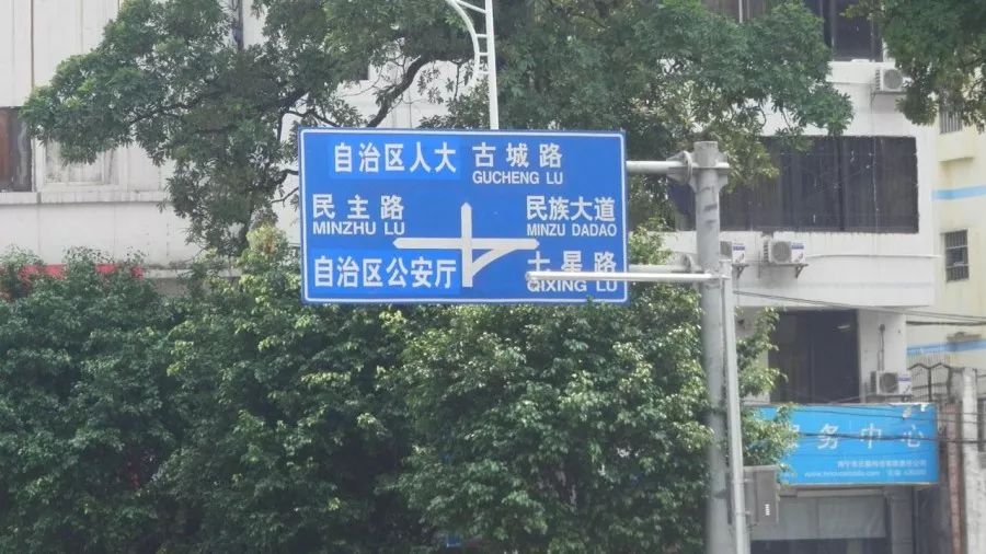 交通标牌/指示牌/路牌