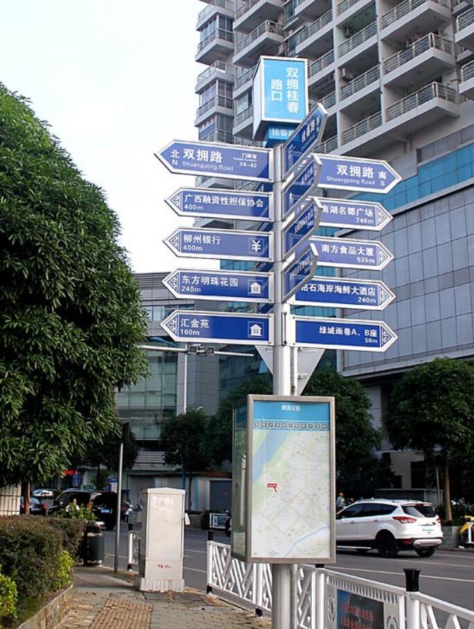 交通标牌/指示牌/路牌