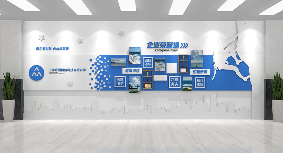 公司办公室文化墙要怎么设计？