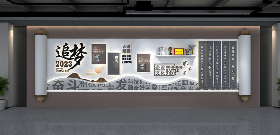 公司办公室文化墙要怎么设计？