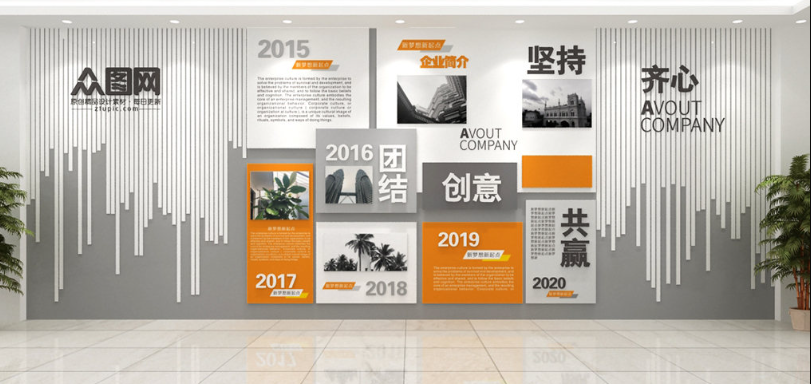 格栅创意简约企业文化墙