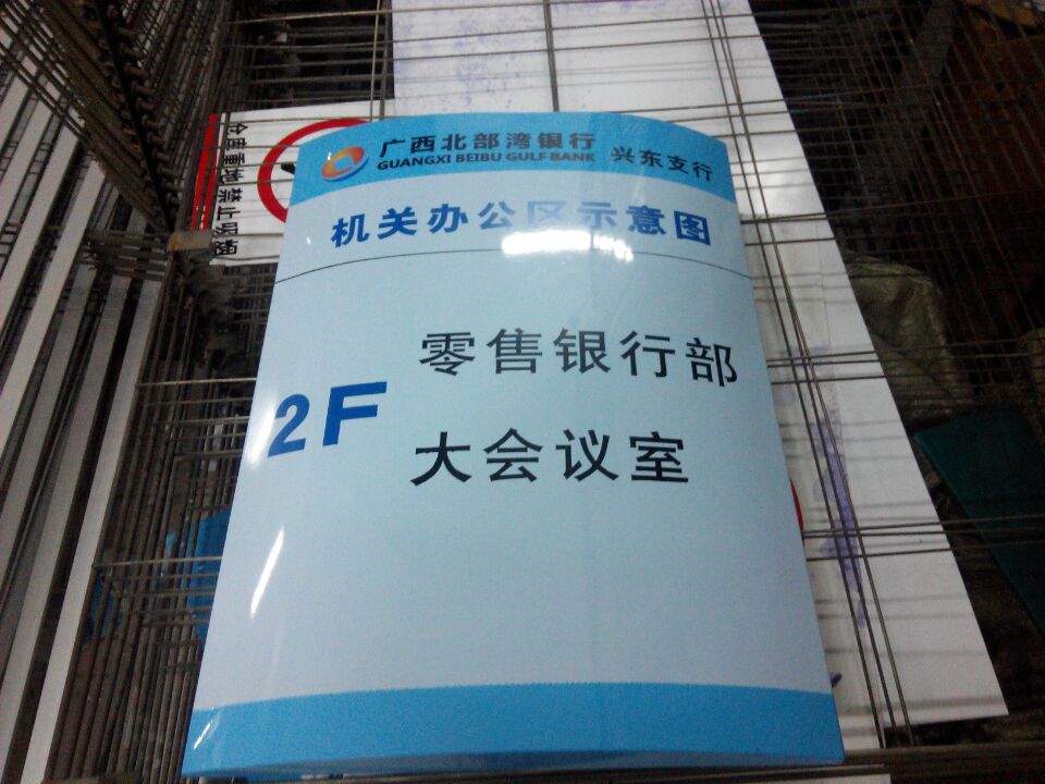 多种常规广告牌不锈钢铝板烤漆标牌案例