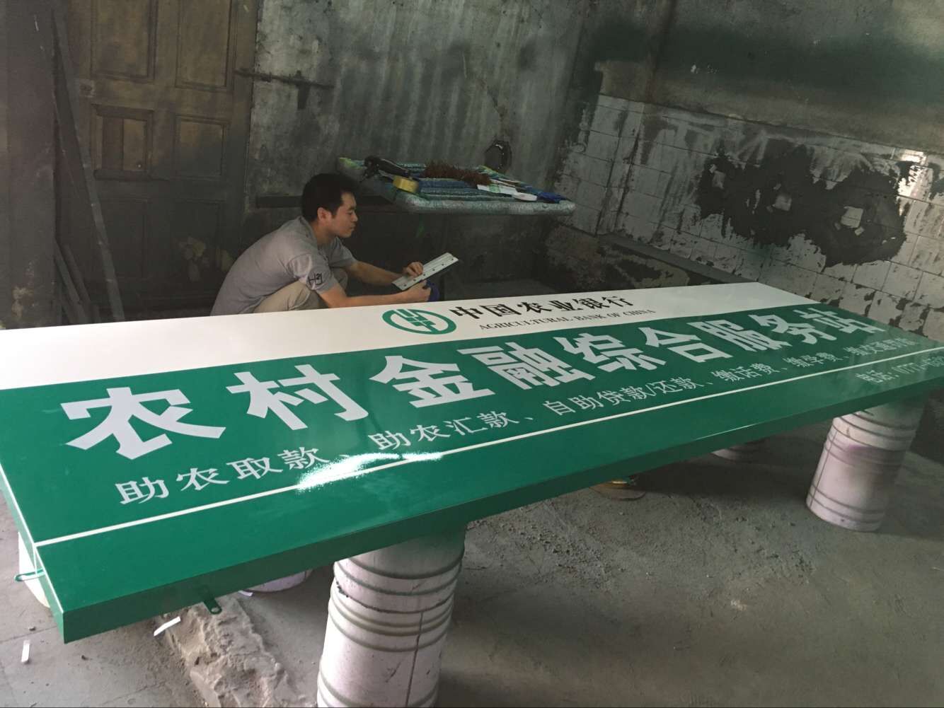 多种常规广告牌不锈钢铝板烤漆标牌案例