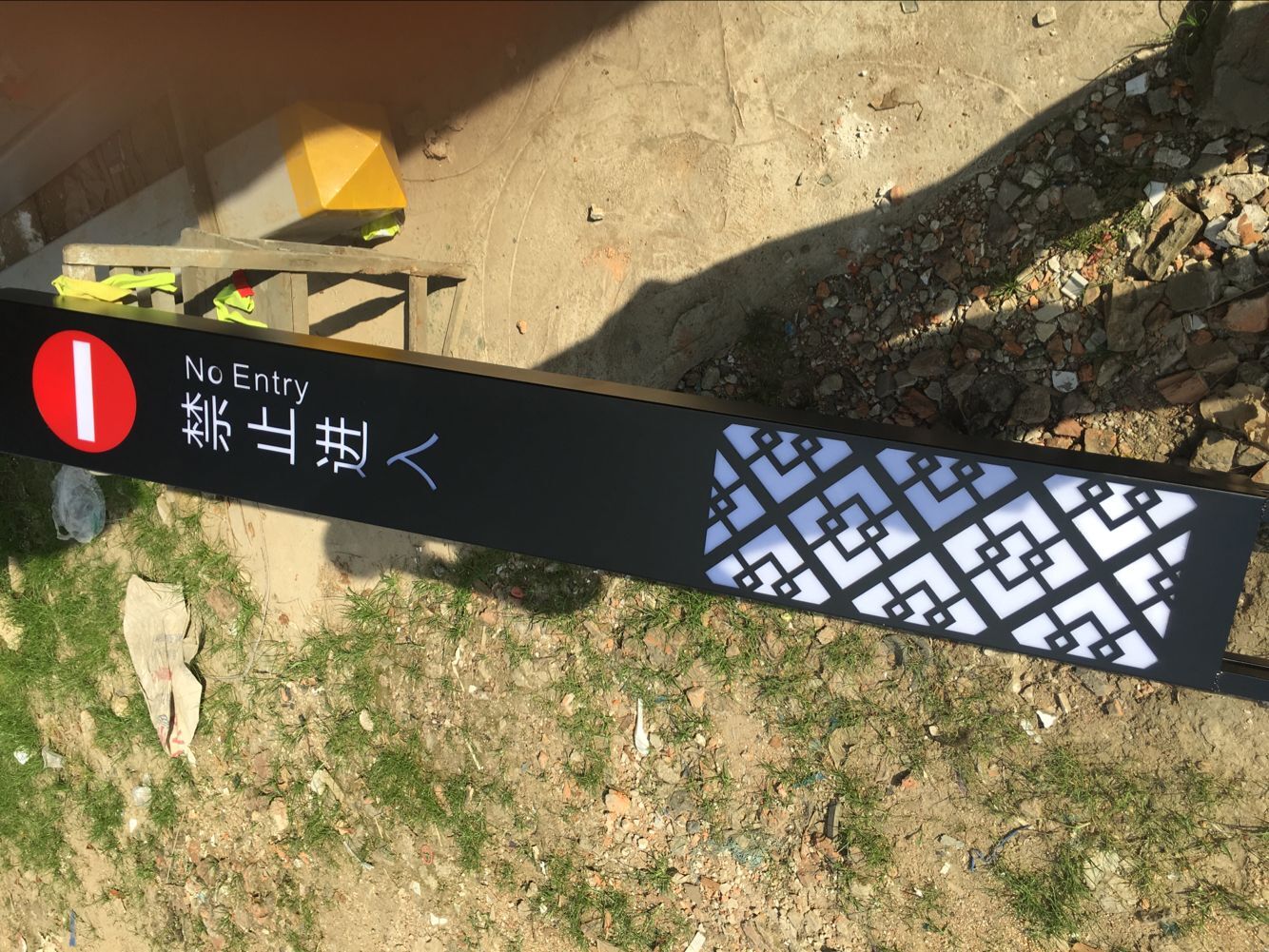 多种常规广告牌不锈钢铝板烤漆标牌案例