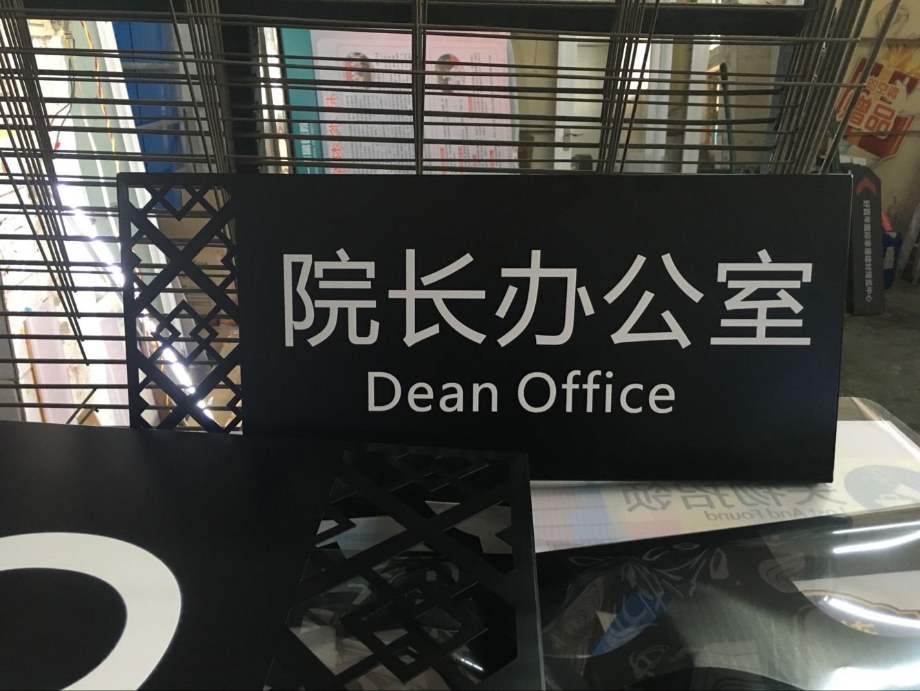 多种常规广告牌不锈钢铝板烤漆标牌案例