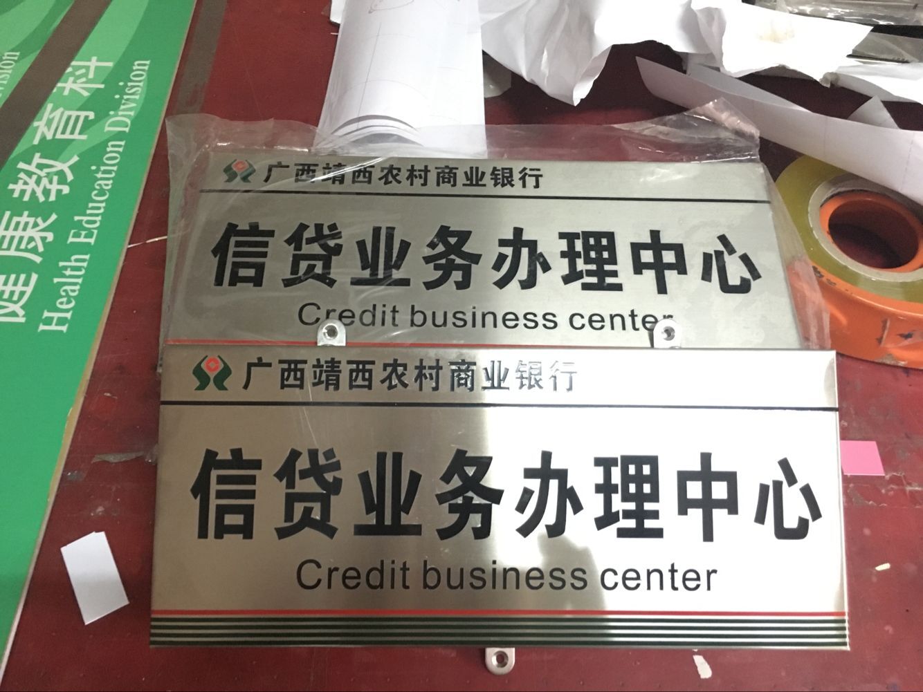 多种常规广告牌不锈钢铝板烤漆标牌案例