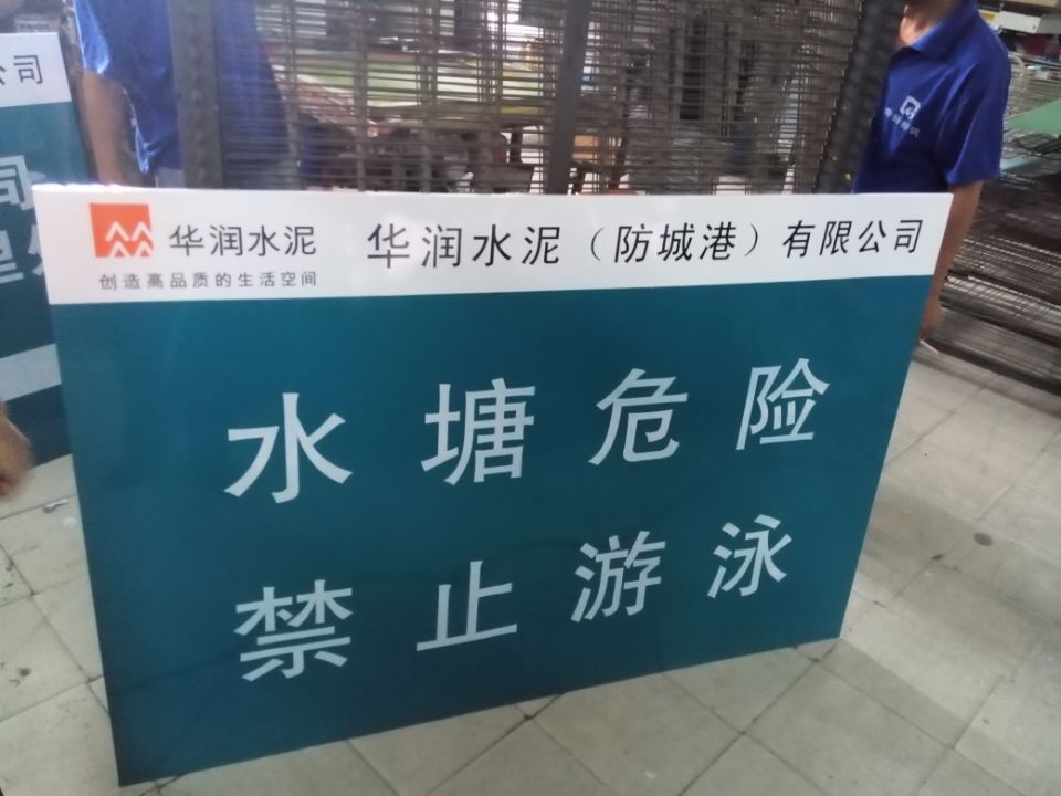 多种常规广告牌不锈钢铝板烤漆标牌案例