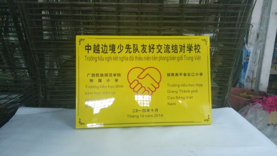 多种常规广告牌不锈钢铝板烤漆标牌案例