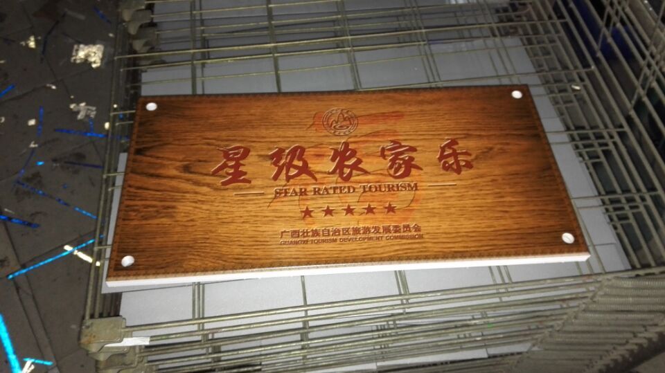 多种常规广告牌不锈钢铝板烤漆标牌案例