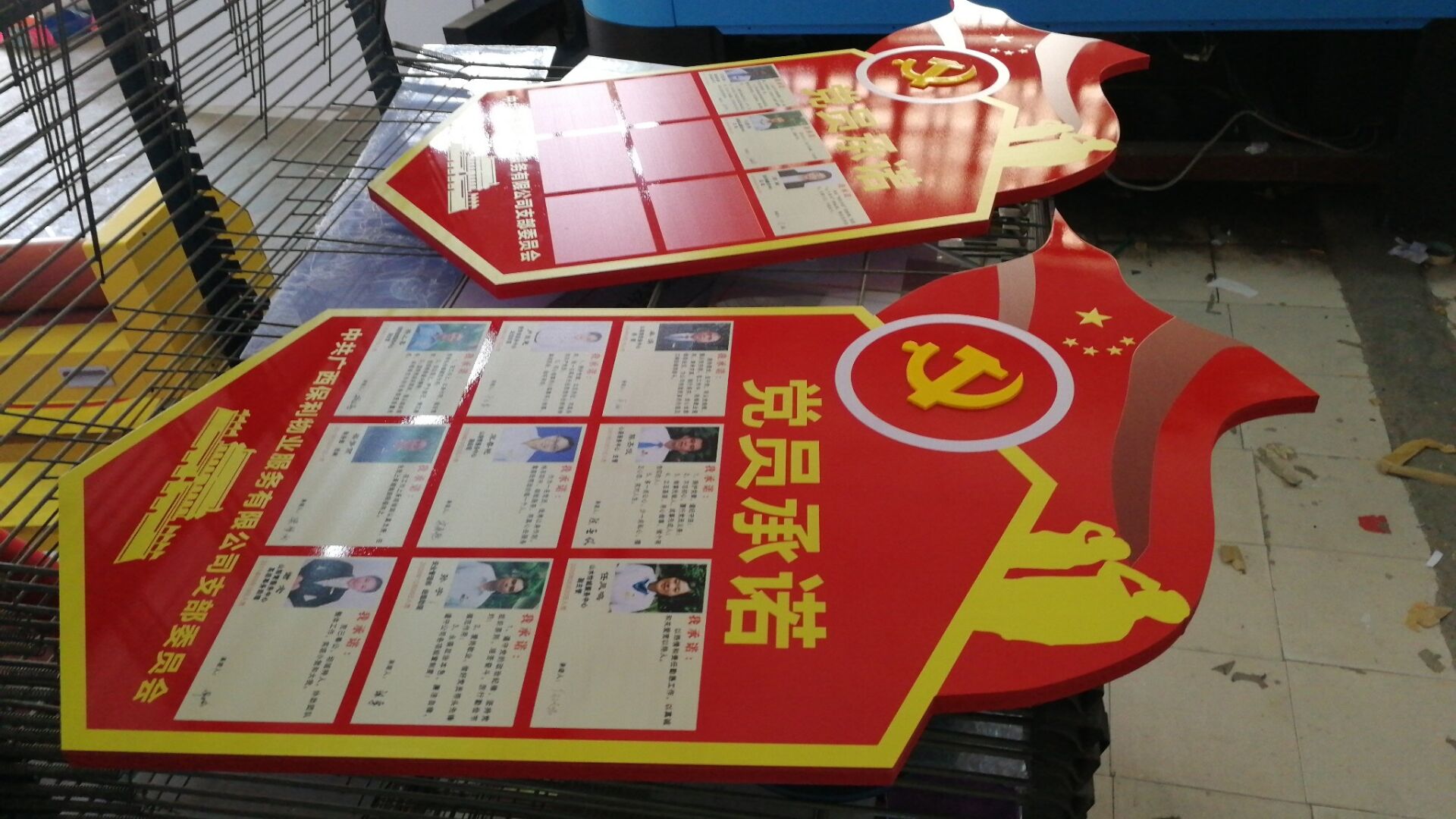 南宁市江南区组织部PVC党建文化墙/标牌现场安装