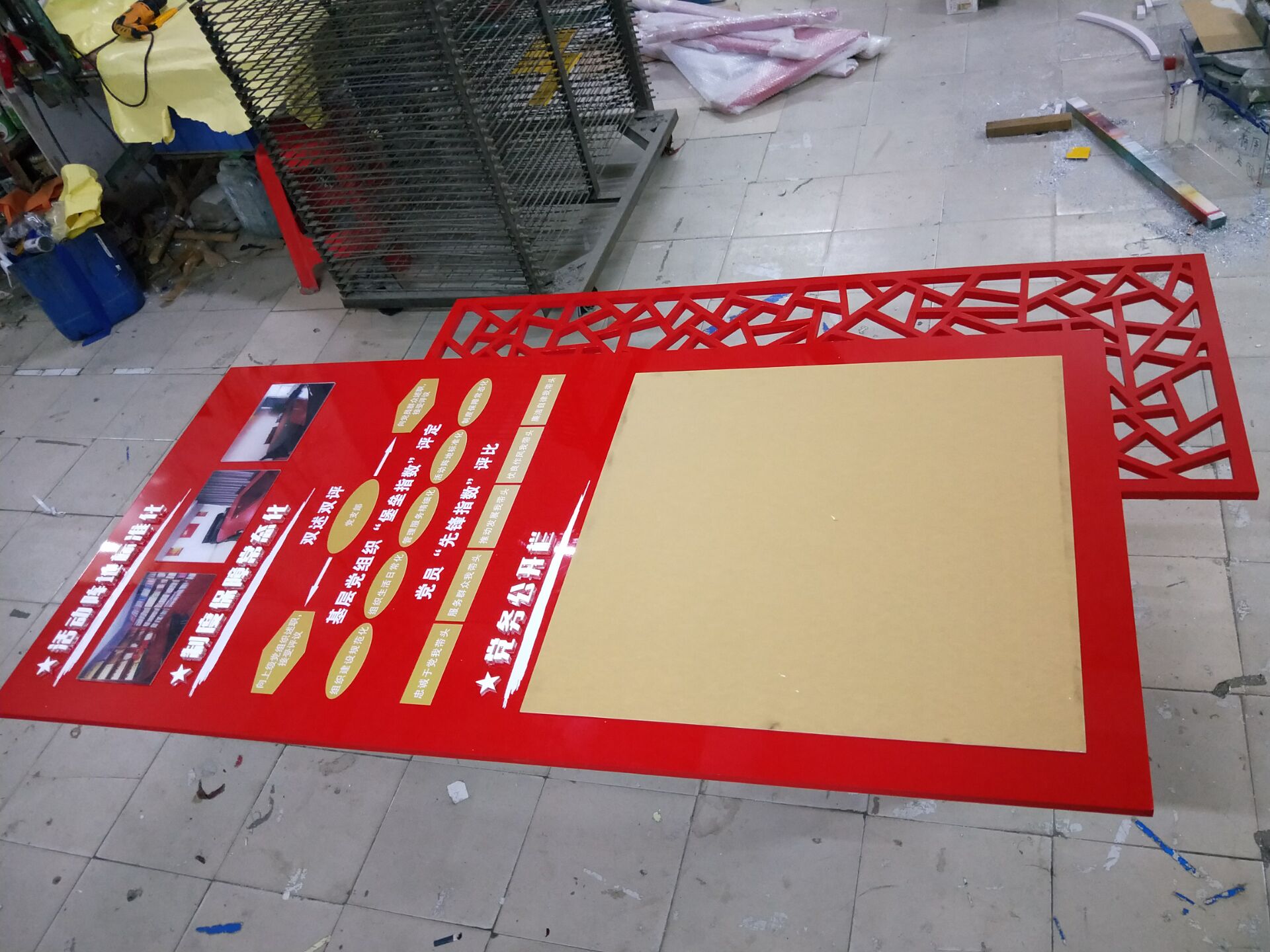 南宁市江南区组织部PVC党建文化墙/标牌现场安装