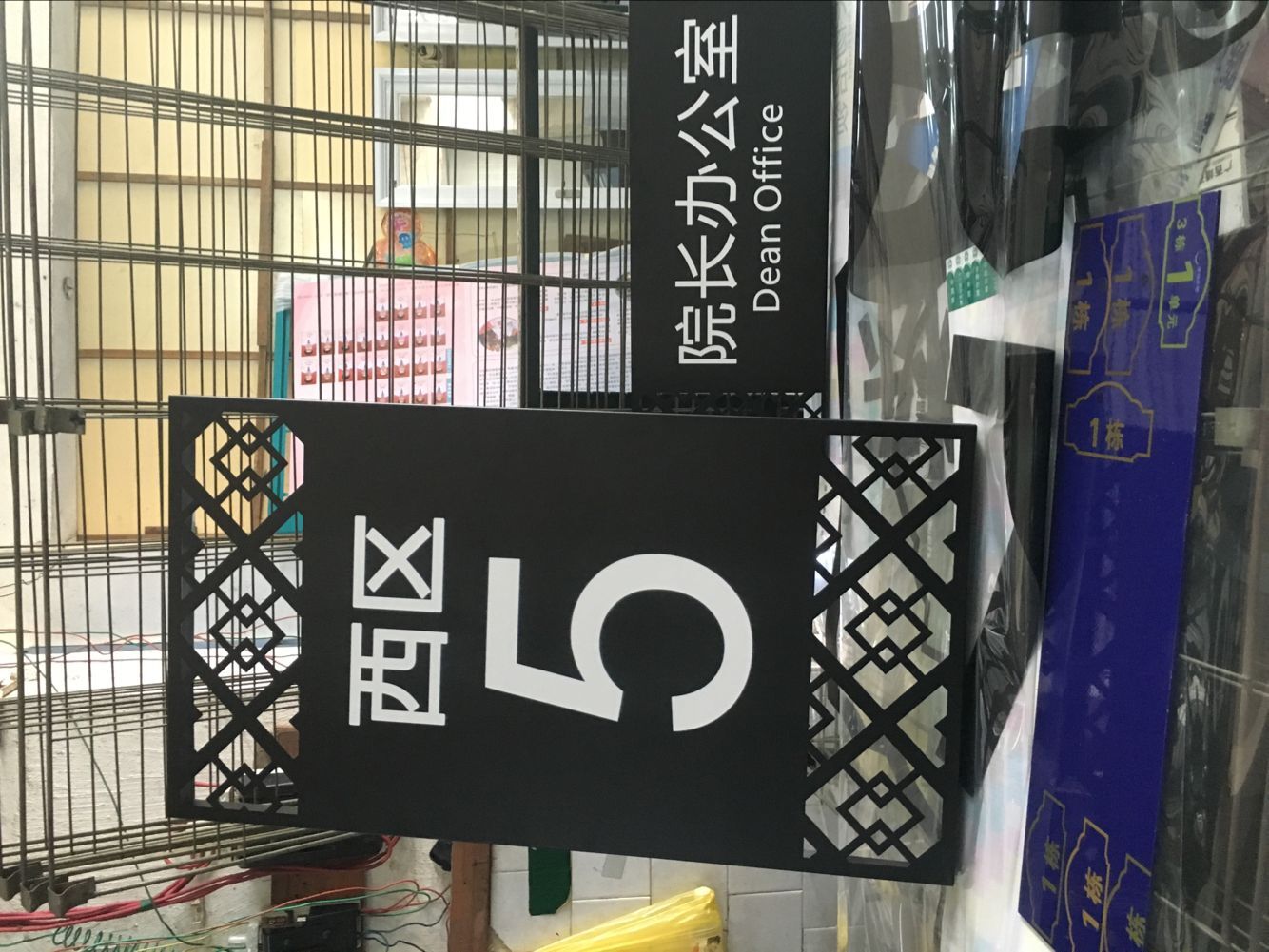 多种常规广告牌不锈钢铝板烤漆标牌案例