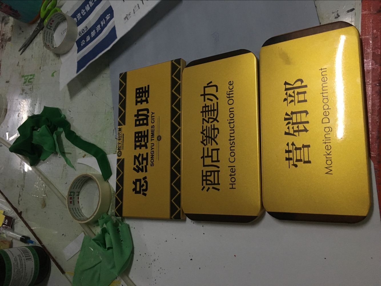 多种常规广告牌不锈钢铝板烤漆标牌案例