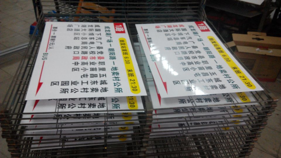 多种常规广告牌不锈钢铝板烤漆标牌案例