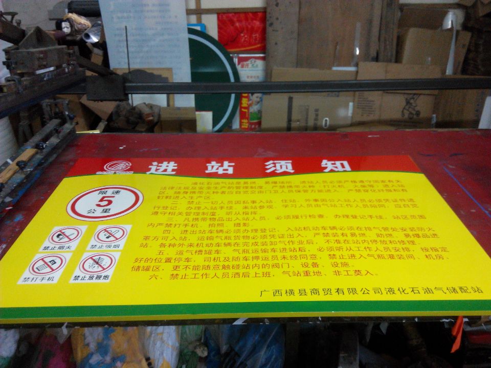 多种常规广告牌不锈钢铝板烤漆标牌案例