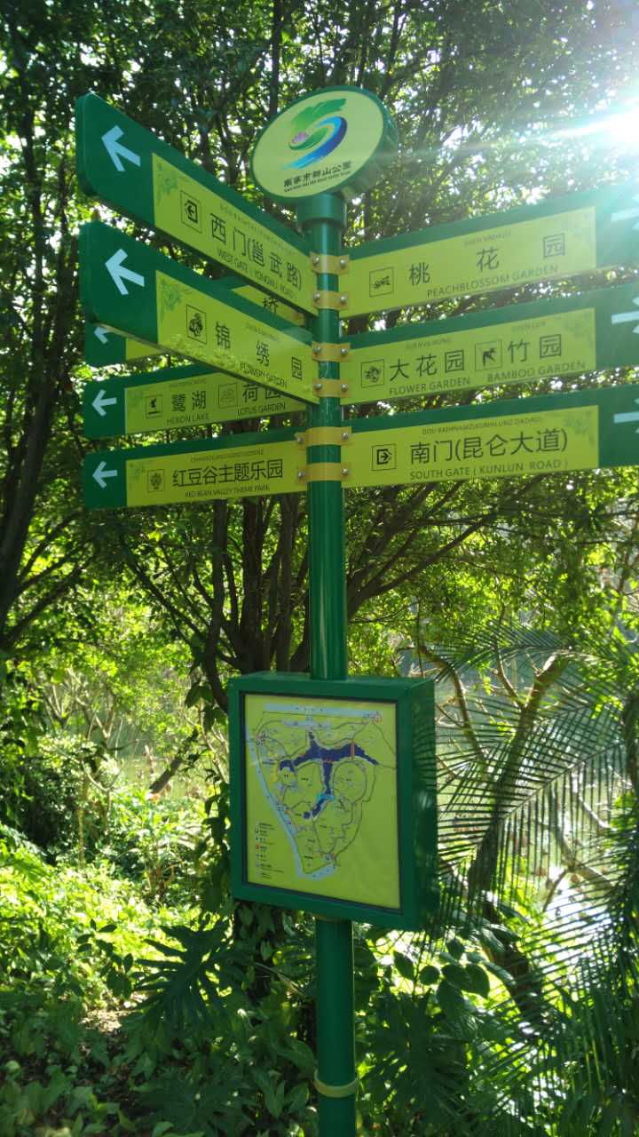 指向牌/路标导视牌广告安装现场