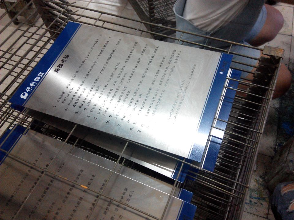 多种常规广告牌不锈钢铝板烤漆标牌案例