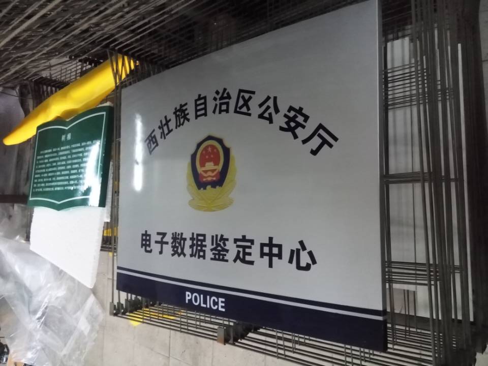 多种常规广告牌不锈钢铝板烤漆标牌案例