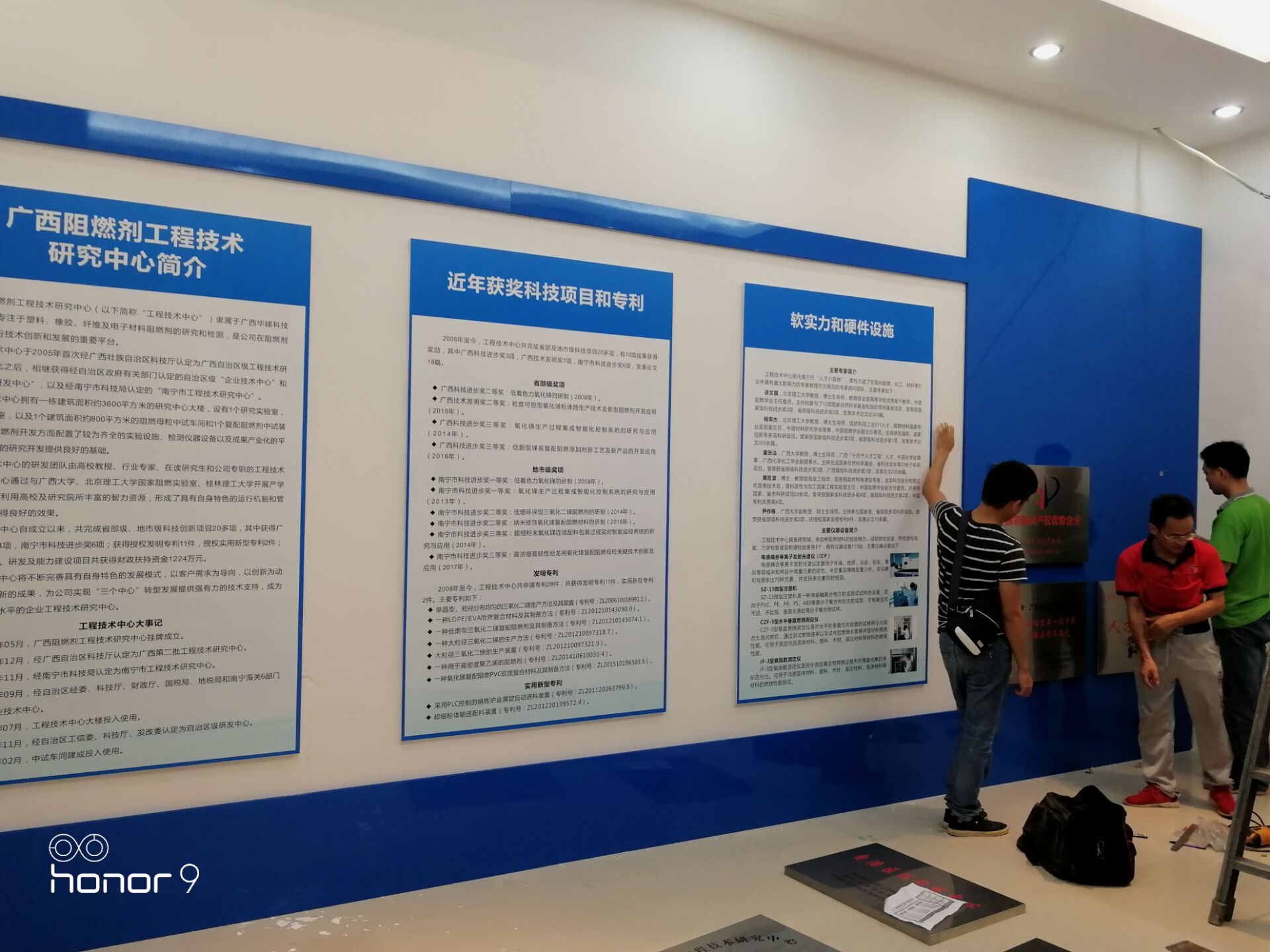 南宁市江南区组织部PVC党建文化墙/标牌现场安装