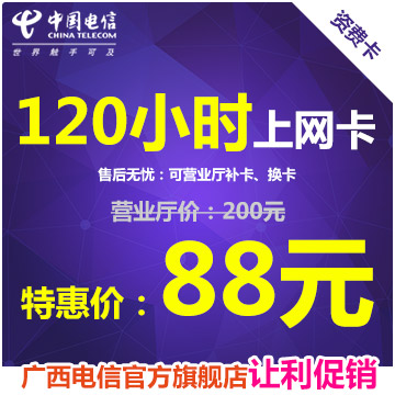 广西区电信网厅宣传品/印刷/设计/广告年度整包