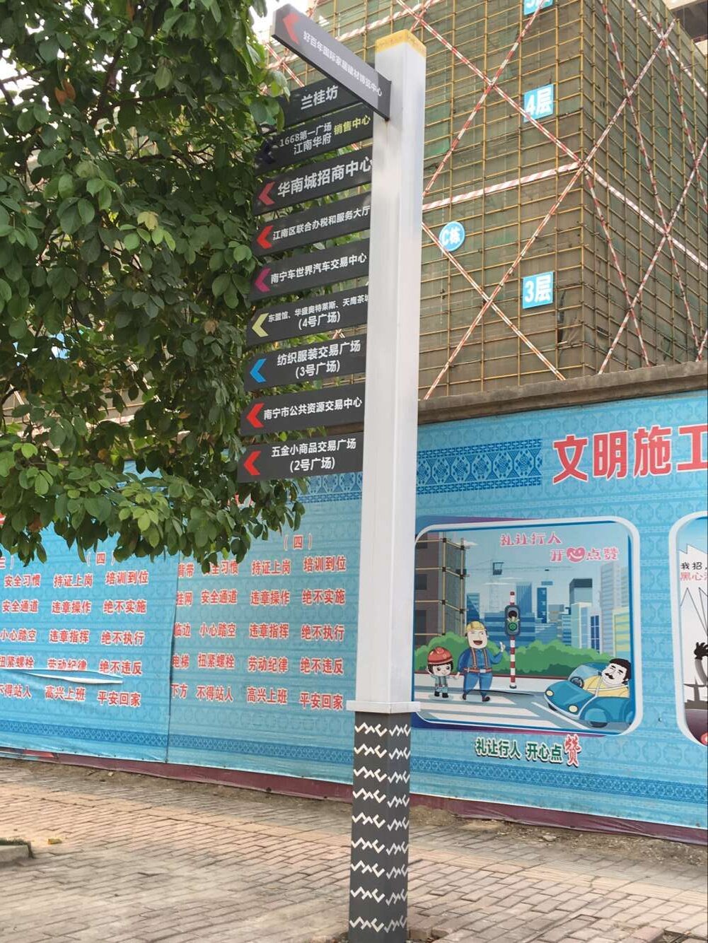 指向牌/路标导视牌广告安装现场