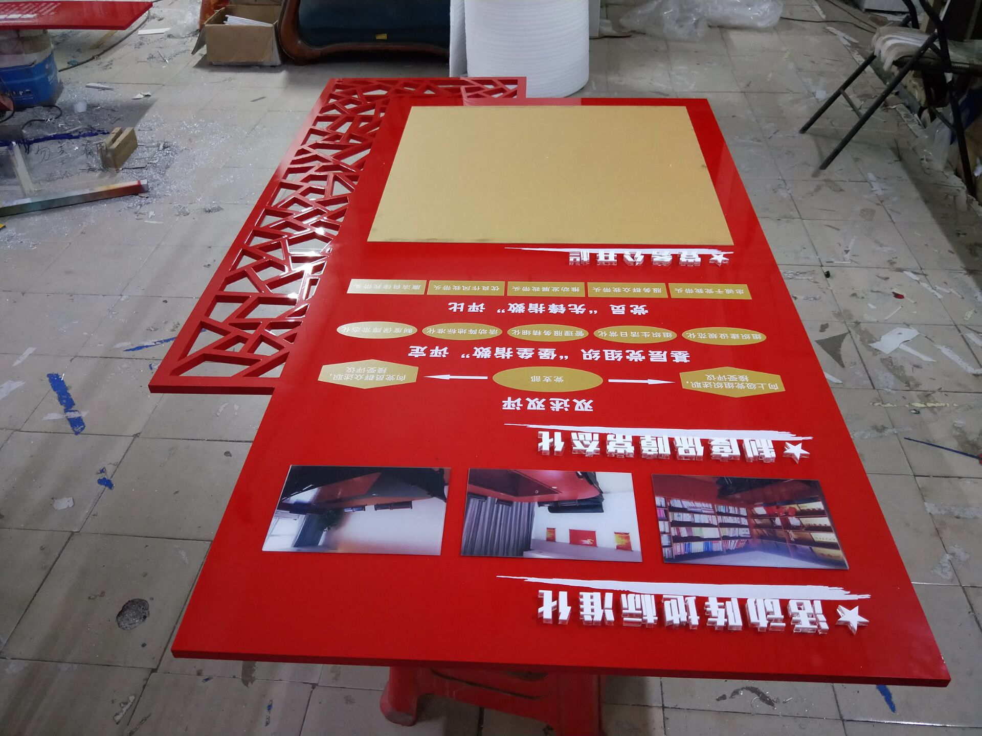 南宁市江南区组织部PVC党建文化墙/标牌现场安装