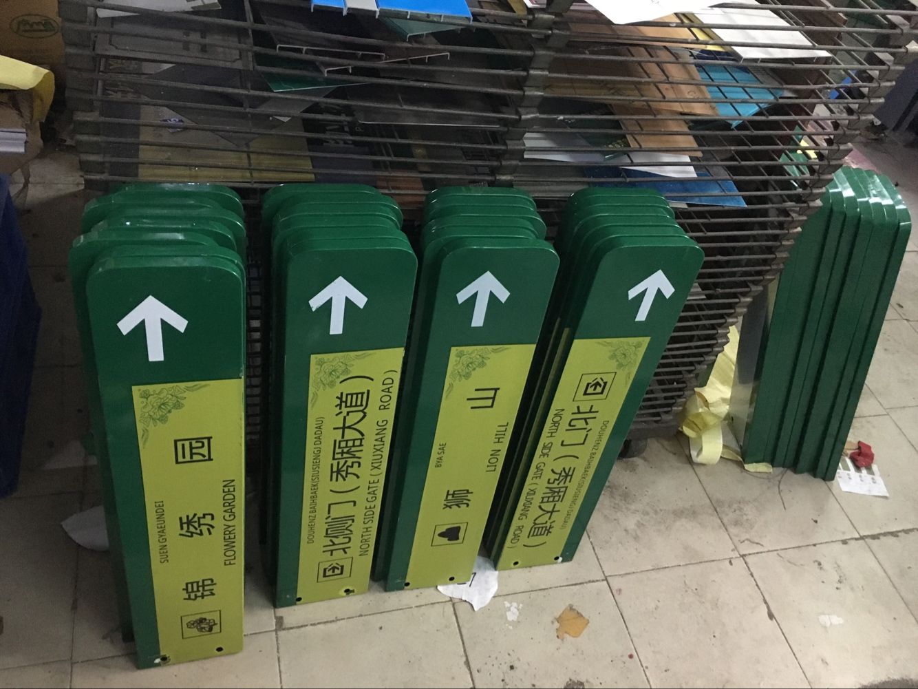 指向牌/路标导视牌广告安装现场