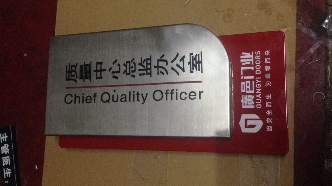 多种常规广告牌不锈钢铝板烤漆标牌案例