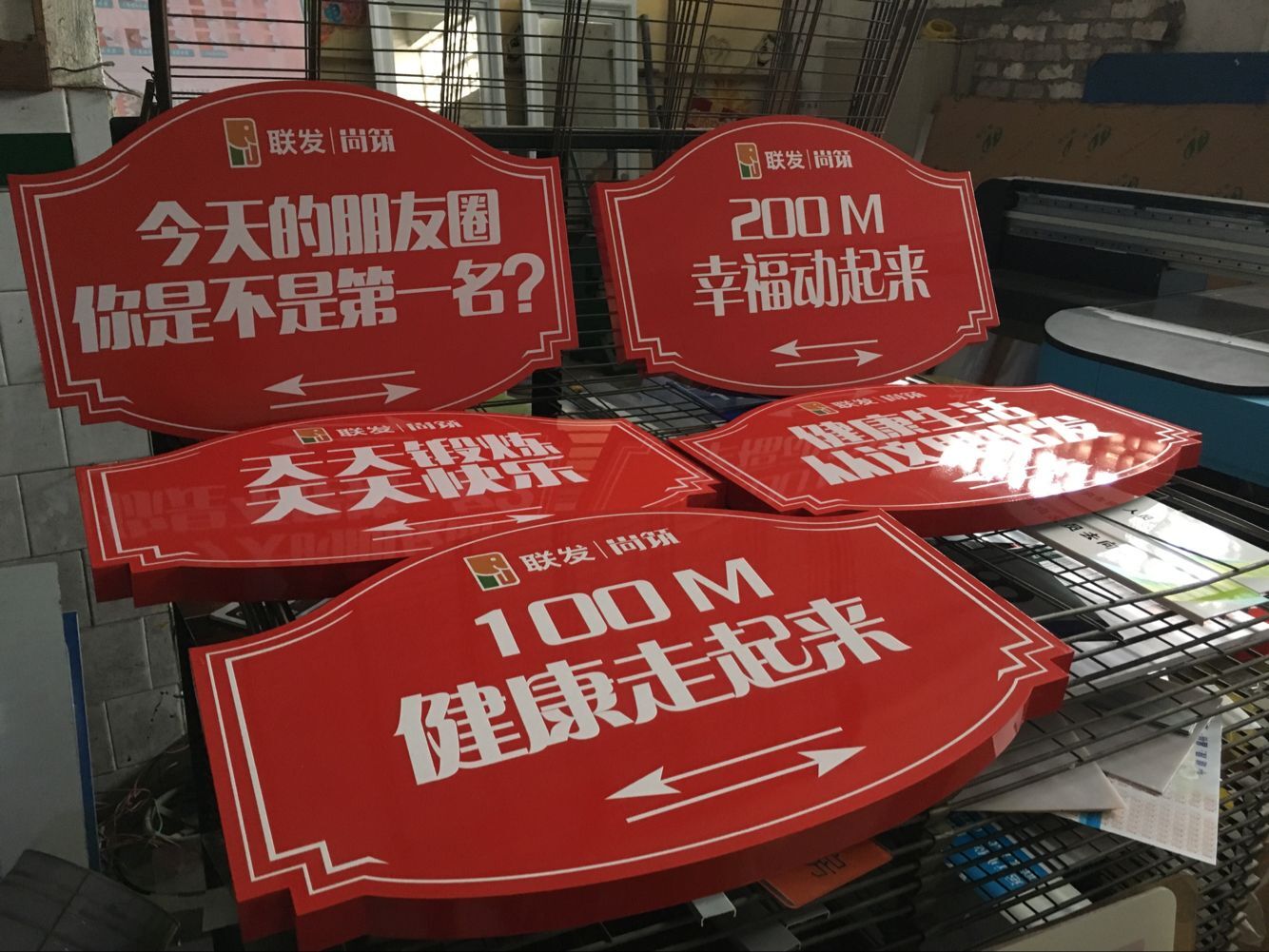 多种常规广告牌不锈钢铝板烤漆标牌案例