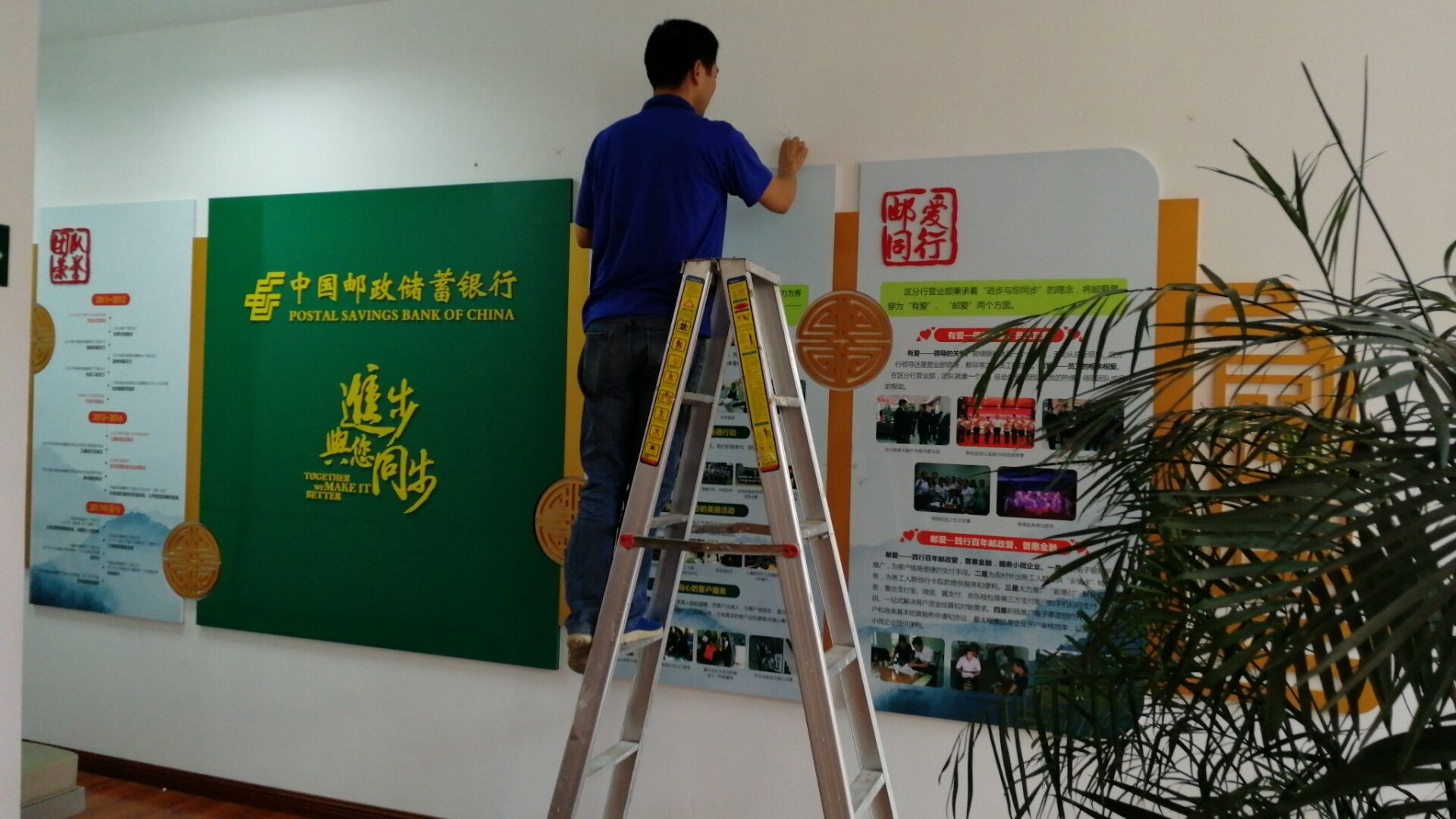 南宁市江南区组织部PVC党建文化墙/标牌现场安装