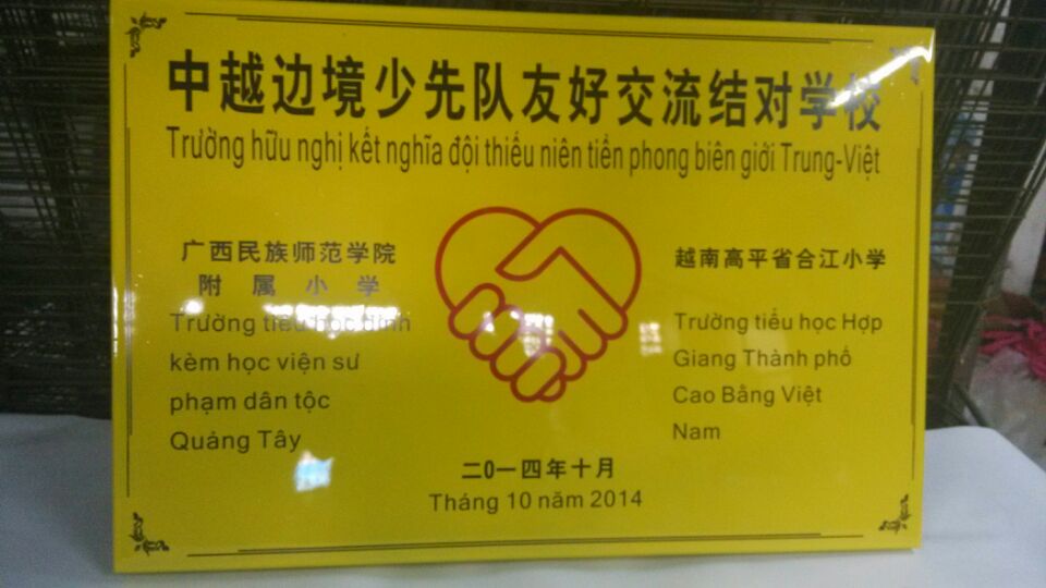 多种常规广告牌不锈钢铝板烤漆标牌案例