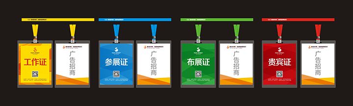 株洲市第二届食品博览会
