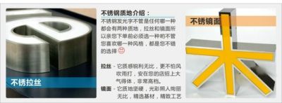 发光字制作 招牌制作 led广告牌 无缝精工不锈钢