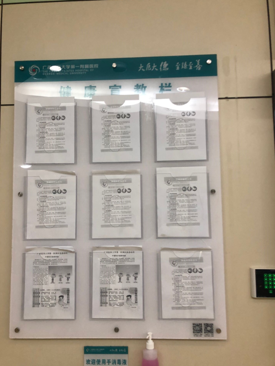 广西医科大学第一附属医院户外招牌/导视标识