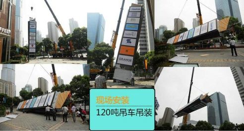 17米高三面立牌如何制作安装？