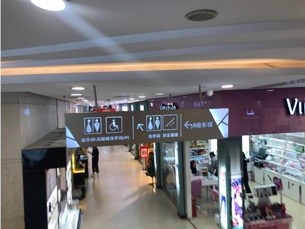 户外标识导视/指示牌案例