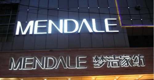 大型广告工程|楼顶发光字