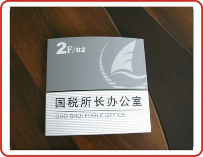 科室牌/门牌/楼层牌有哪些材质？