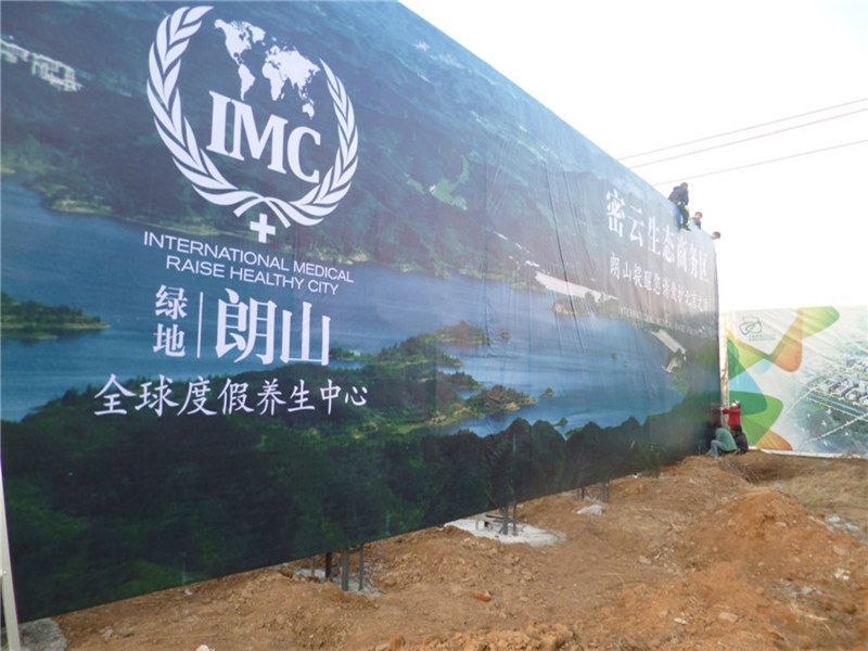 地产建筑工地围挡应如何安装？