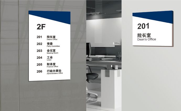 江苏省地质测绘院文化策划/品牌形象设计/网站/导视设计