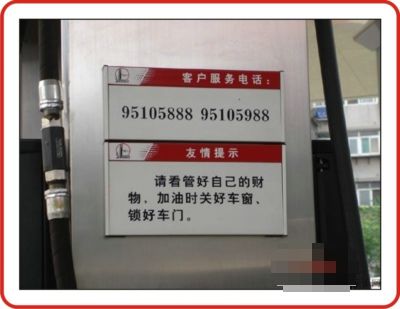 科室牌/门牌/楼层牌有哪些材质？