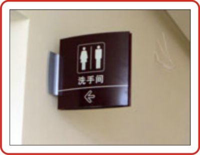 科室牌/门牌/楼层牌有哪些材质？