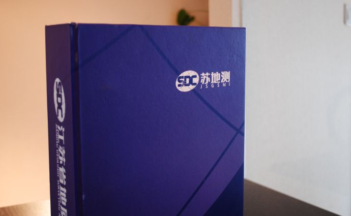 江苏省地质测绘院文化策划/品牌形象设计/网站/导视设计