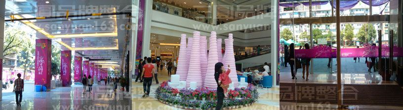 华润万家开业形象策划与布置