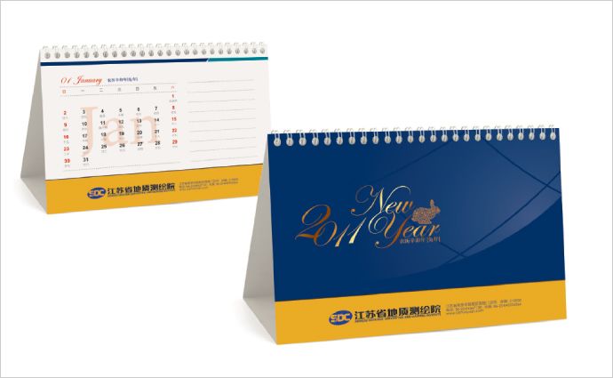 江苏省地质测绘院文化策划/品牌形象设计/网站/导视设计