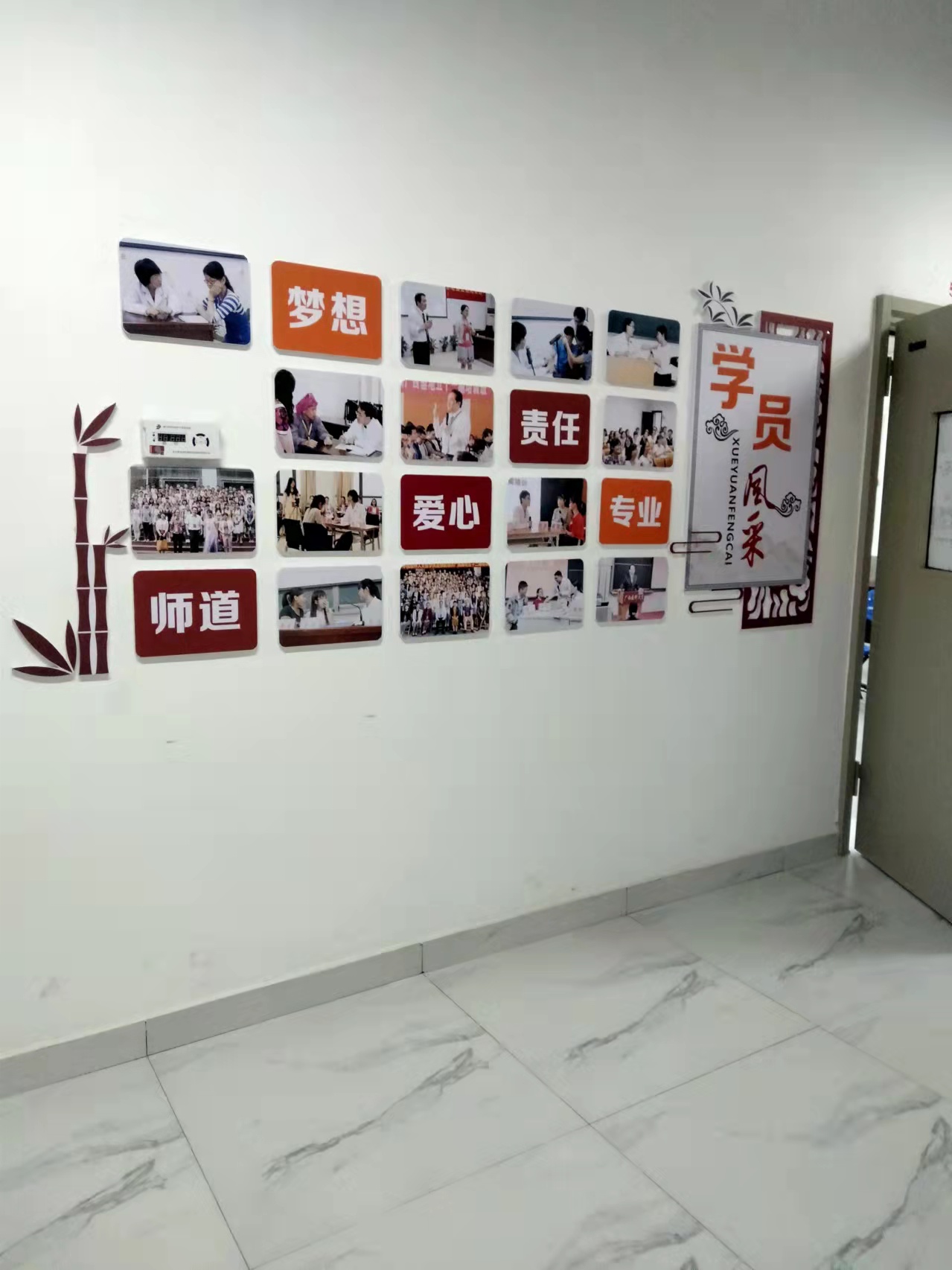 广西医科大学人文社会科学院文化墙