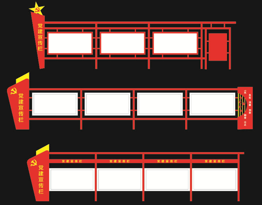 南宁市青秀区街道办创城宣传栏