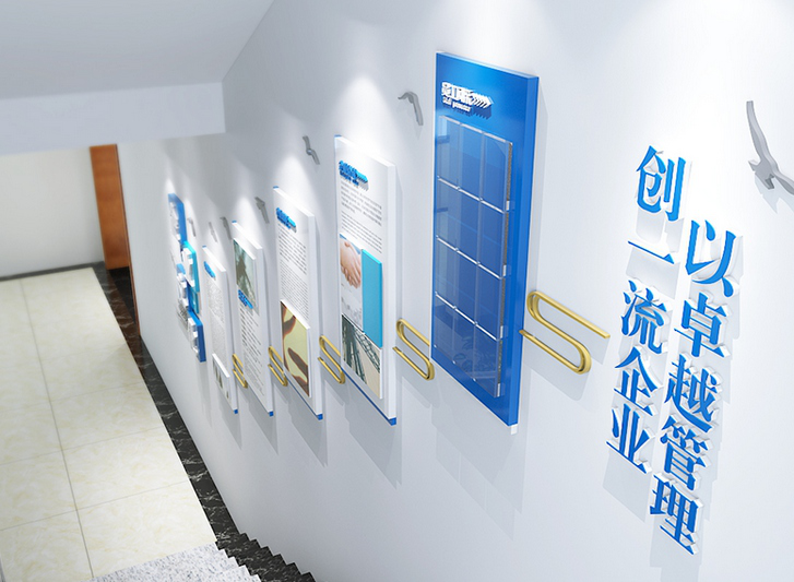 广西华锑科技公司 企业文化墙