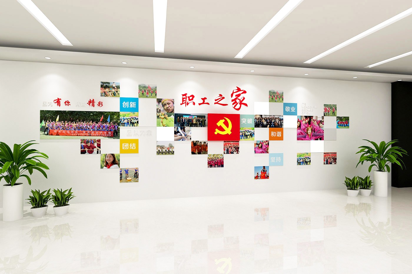 广西数据城市信息公司 文化墙案例