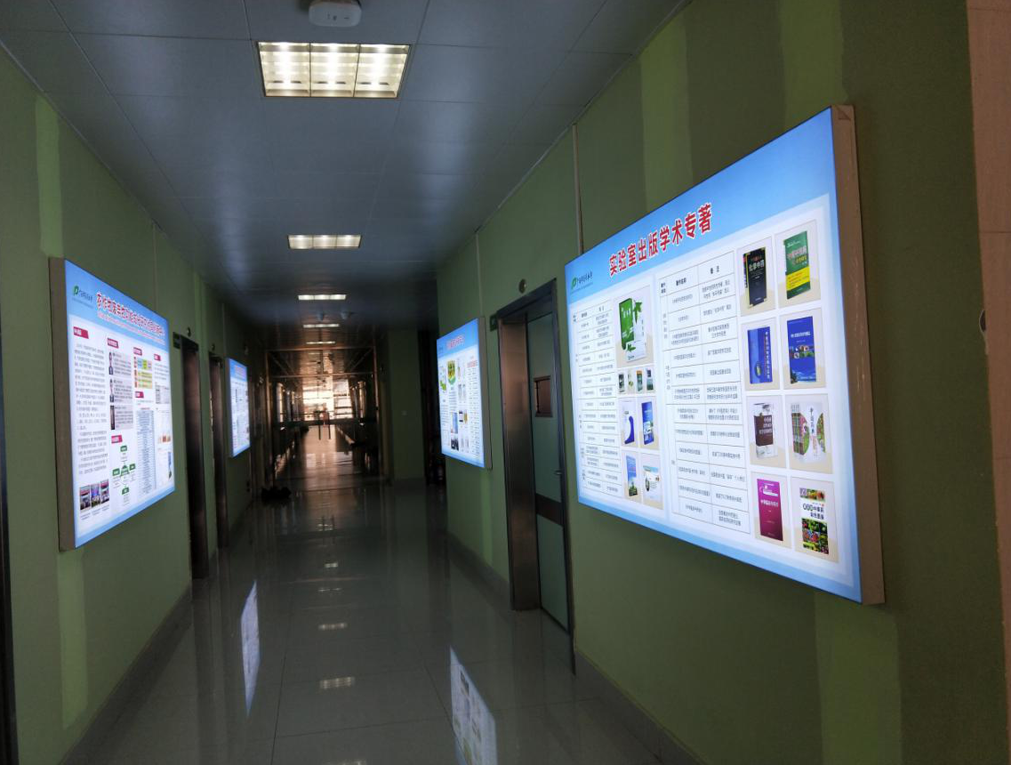 广西中医药大学实验室宣传栏制作及安装